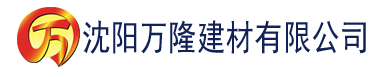 沈阳极品佳人金水建材有限公司_沈阳轻质石膏厂家抹灰_沈阳石膏自流平生产厂家_沈阳砌筑砂浆厂家